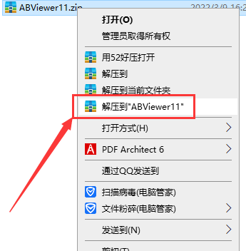 ABViewer 11破解版【CAD查看编辑器】中文破解版安装图文教程