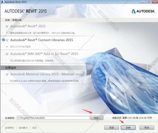 Autodesk Revit 2015【含注册机和序列号】绿色破解版安装图文教程