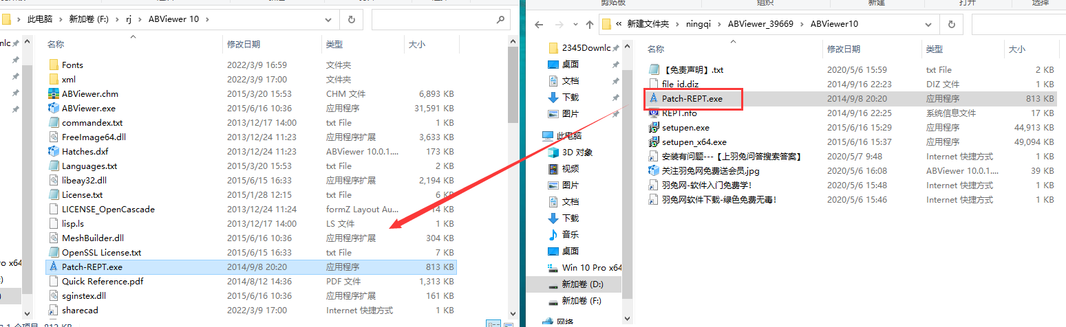ABViewer 10【2D/3D CAD查看器、编辑器和转换器】免费破解版安装图文教程
