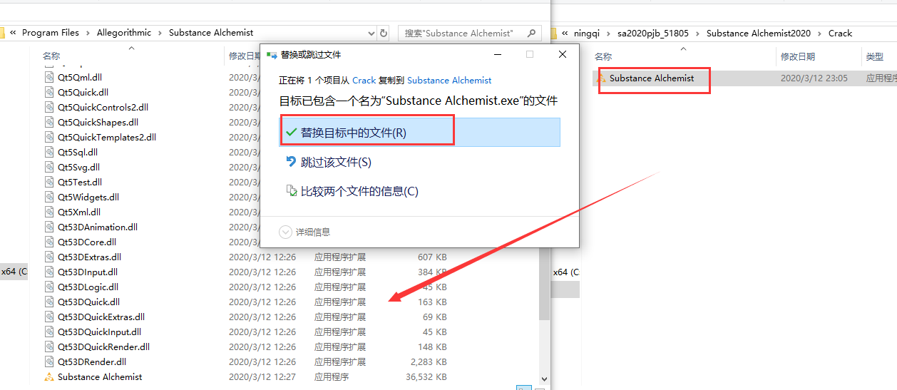 Substance Alchemist2020英文破解版安装图文教程