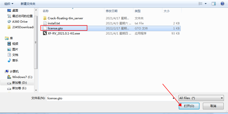 Autodesk Shotgun RV 2021【视频后期处理】免费破解版下载 附安装教程安装图文教程