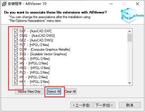 ABViewer 10【2D/3D CAD查看器、编辑器和转换器】免费破解版安装图文教程