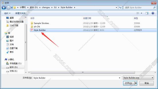 草图大师SketchUp pro 2014绿色破解版【su 2014破解版】安装图文教程