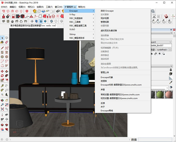 Enscape 3.0【附安装教程】汉化直装版安装图文教程