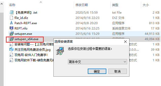 ABViewer 10【附注册机+安装破解教程】简体中文破解版安装图文教程