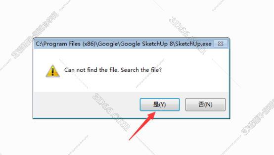 草图大师SketchUp pro 2014绿色破解版【su 2014破解版】安装图文教程