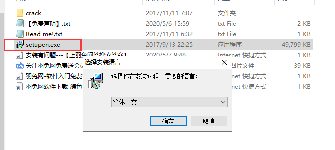 ABViewer 12破解版【附破解补丁+安装教程】免费破解版安装图文教程