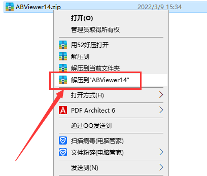 ABViewer 14破解版【ABViewer v14.1.0.39】绿色便携版安装图文教程