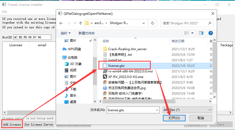 Autodesk Shotgun RV 2022【Shotgrid RV 2022视频后期处理软件】绿色破解版安装图文教程