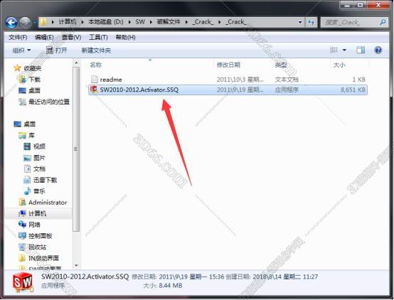 32位solidworks软件下载