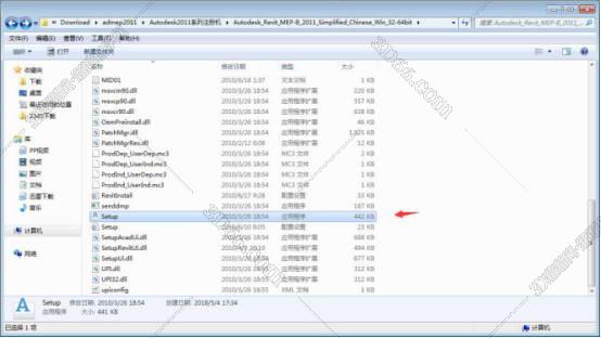 Autodesk Revit 2011【附带安装教程】完美破解版安装图文教程