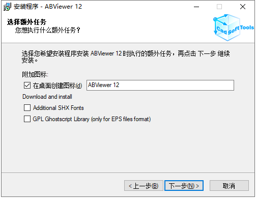 ABViewer 12破解版【附破解补丁+安装教程】免费破解版安装图文教程