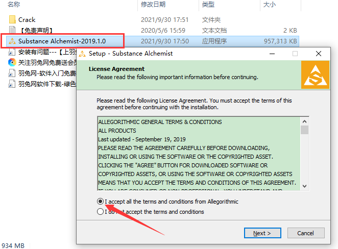 Substance Alchemist2019（材质制作软件2019）绿色英文版安装图文教程