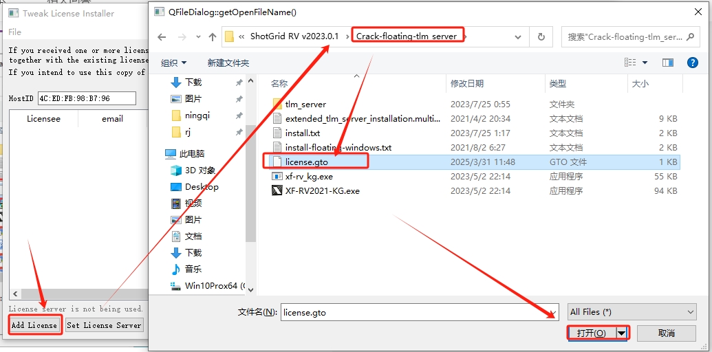 Autodesk ShotGrid RV (SHOTGUN RV) v2023.0.1最新破解版安装图文教程