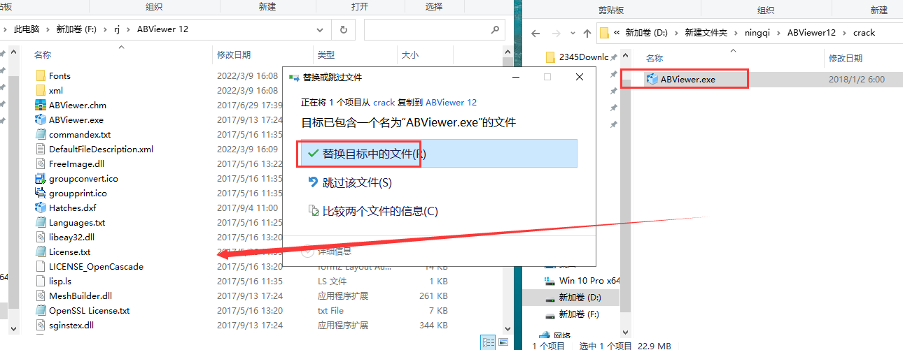 ABViewer 12破解版【附破解补丁+安装教程】免费破解版安装图文教程