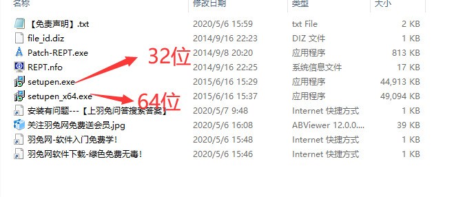 ABViewer 10【2D/3D CAD查看器、编辑器和转换器】免费破解版安装图文教程