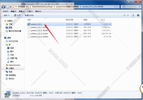 Lumion 3.0软件下载【附带安装破解教程】官方免费破解版安装图文教程