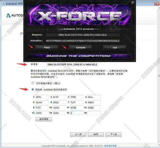 Autodesk Revit 2015【含注册机和序列号】绿色破解版安装图文教程