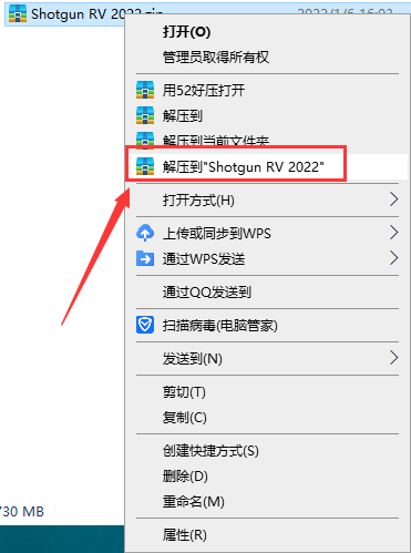 Shotgun RV 2022【Shotgrid RV附安装教程+破解补丁】免费破解版安装图文教程