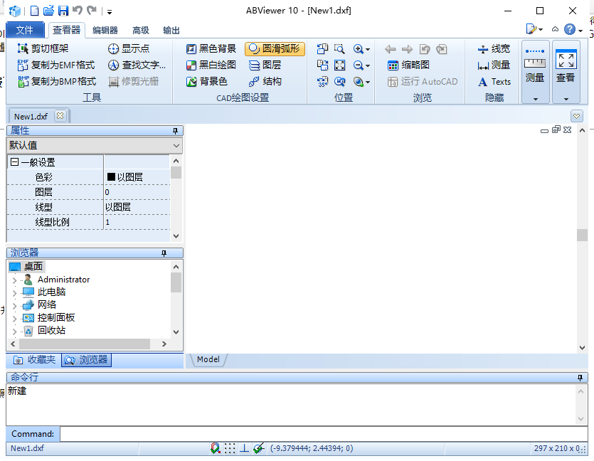 ABViewer 10【附注册机+安装破解教程】简体中文破解版