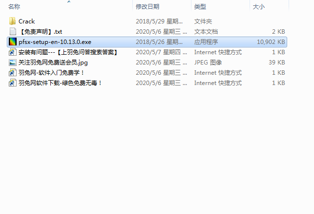 photofiltre studio v10.13【图片编辑软件】绿色中文版 附注册机安装图文教程