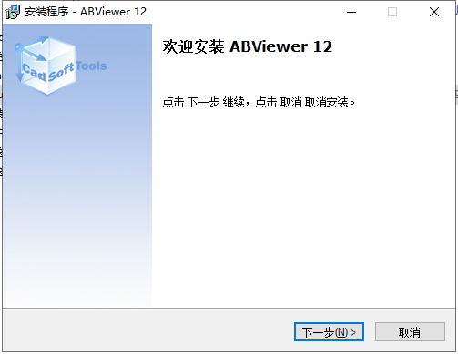 ABViewer 12破解版【附破解补丁+安装教程】免费破解版安装图文教程