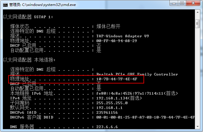 BricsCAD 18【专业CAD设计软件】绿色破解版安装图文教程