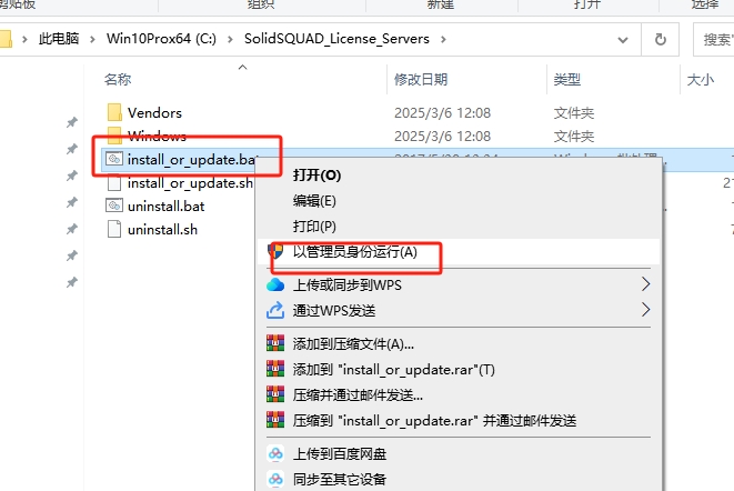 MIDAS NFX 2021下载+安装教程免费版安装图文教程