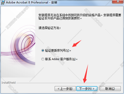 adobe acrobat系列软件