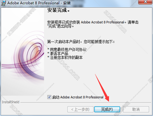 adobe+acrobat是软件