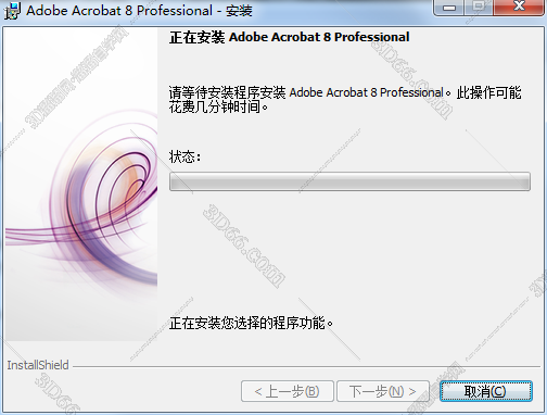 adobe acrobat 软件