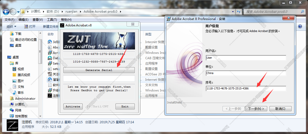 adobe acrobat 9.0软件怎么下载地址