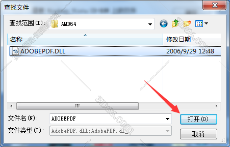 adobe acrobat 9.0软件