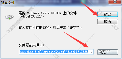 acrobat软件下载网站