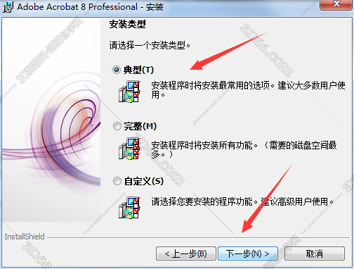 adobe+acrobat+x+pro软件破解