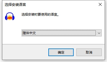 Audacity 3.6.4官方免费版安装图文教程