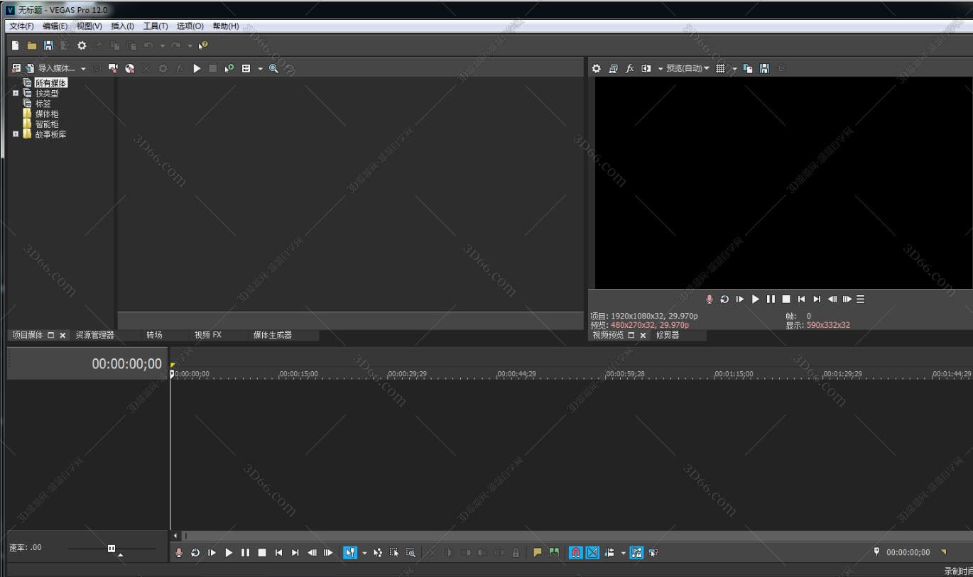 Vegas12.0中文版【Vegas pro12完整版】汉化试用版