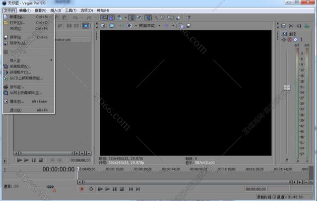 Vegas9.0中文版【Vegas pro9免费版】汉化试用版