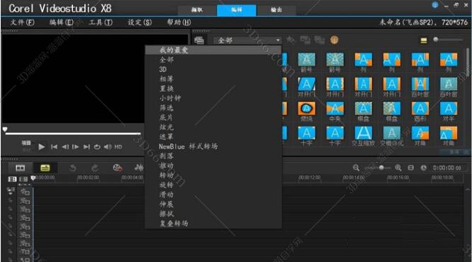 会声会影x8下载【绘声绘影x8官方试用版】中文版