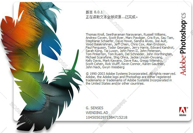 Photoshop 8.0 中文版免费下载【Photoshop8.0中文版】 Photoshop 8.0 中文版免费下载【Photoshop8.0中文版】