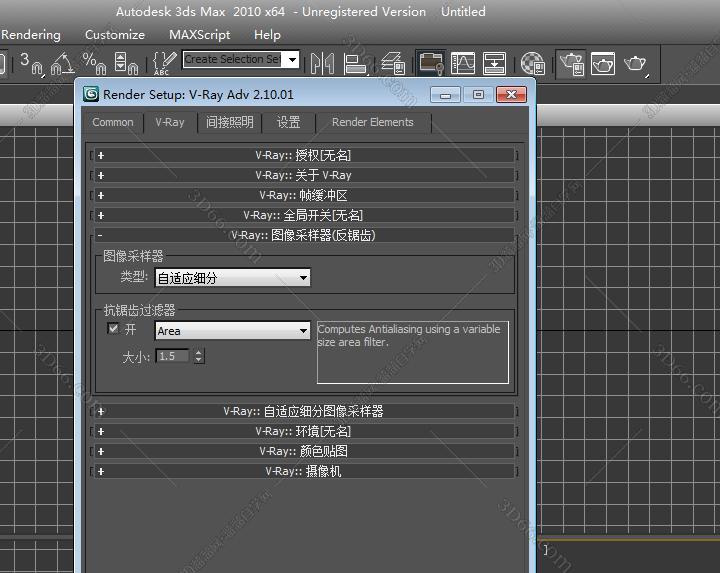 VRay2.1【VR2.1渲染器】sp1 for 3dmax2010中/英文双语切换（64位）官方版