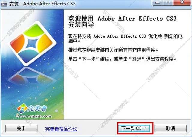 Adobe After Effects Cs3【AE Cs3 pro V8.0】简体中文版安装图文教程