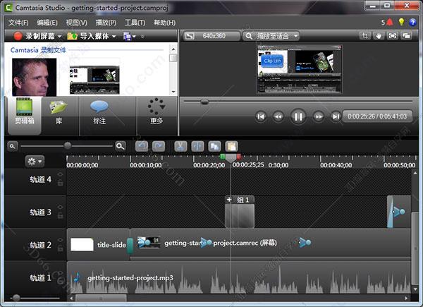 屏幕录像软件Camtasia Studio 7.1免费中文版