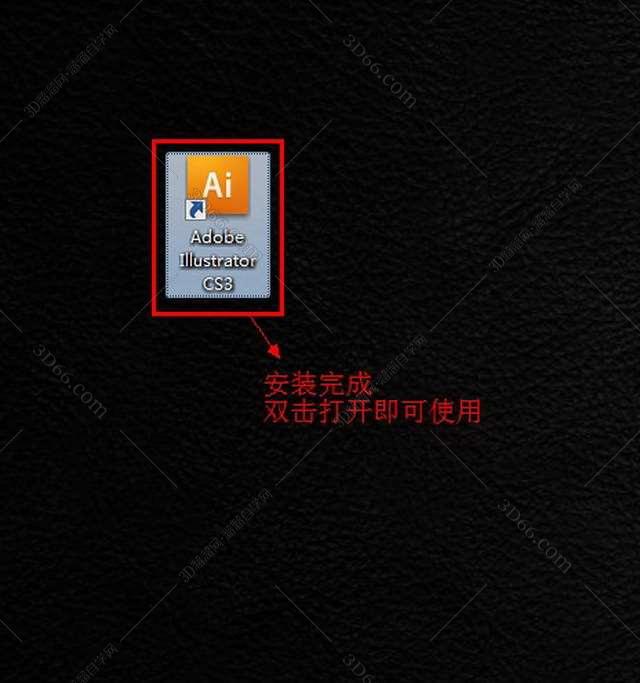 Adobe Illustrator Cs3【AI cs3】简体中文版安装图文教程