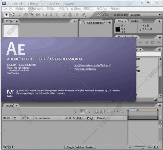 Adobe After Effects Cs3【AE Cs3 pro V8.0】简体中文版