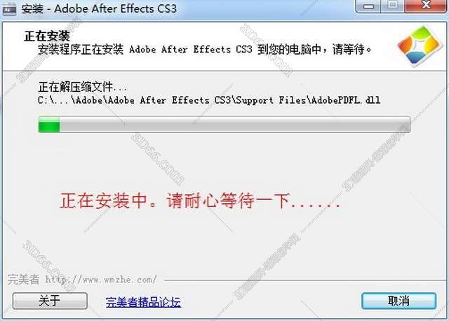 Adobe After Effects Cs3【AE Cs3 pro V8.0】简体中文版安装图文教程