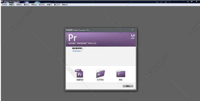 Adobe Premiere cs3完整版【Pr cs3中文版下载】版 Adobe Premiere cs3完整版【Pr cs3中文版下载】版
