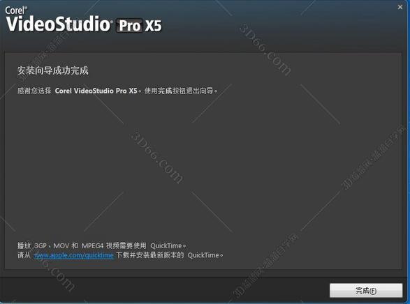 会声会影Corel VideoStudio x5【绘声绘影x5试用版】官方完整版