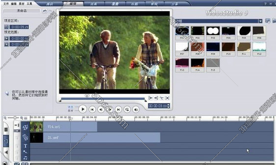 会声会影Corel VideoStudio 9【绘声绘影9官方版】完整版