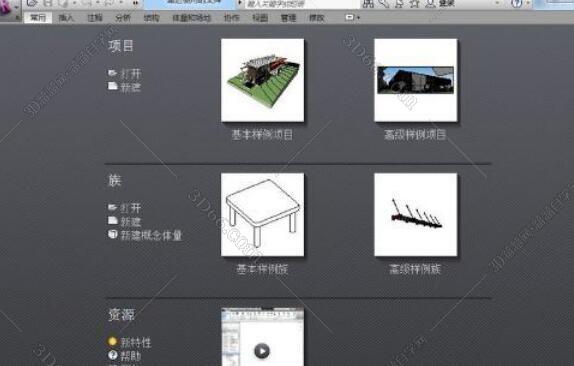 Autodesk Revit2012【Revit2012版】简体中文版 Autodesk Revit2012【Revit2012版】简体中文版